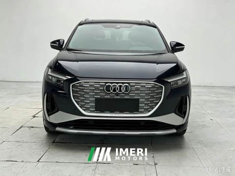 2022 Audi Q4 e-tron 50 e-tron quattro Chuangjing Edition