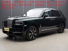 Rolls-Royce Cullinan 2018 Four-Seater - ფოტო 1