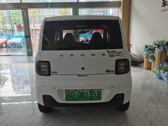 Geely Panda Mini 200km Endurance Edition - ფოტო 5