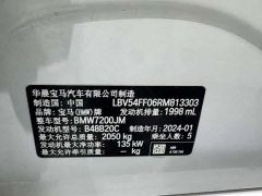 BMW 3 Series 325i M Sport Package - ფოტო 16