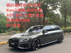 Audi S4 2025 S4 Avant 3.0 TFSI - ფოტო 2