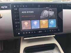 Avatr 12 Max Pure Electric Version - ფოტო 7