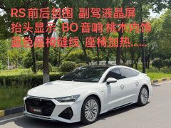 Audi A7 2020 45 TFSI Exclusive - ფოტო 1