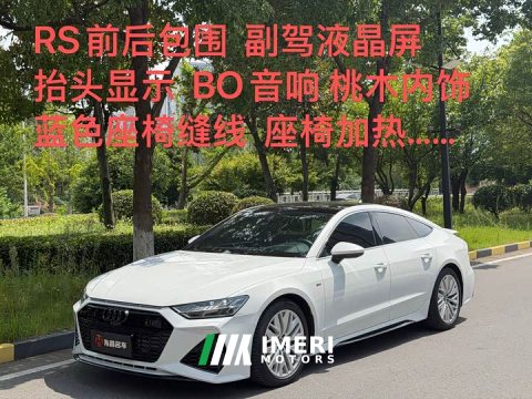 2021 Audi A7 2020 45 TFSI Exclusive - ავტომობილი ჩინეთიდან