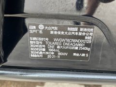 Volkswagen Touareg 2021 2.0TSI Ruishang Edition - ფოტო 8