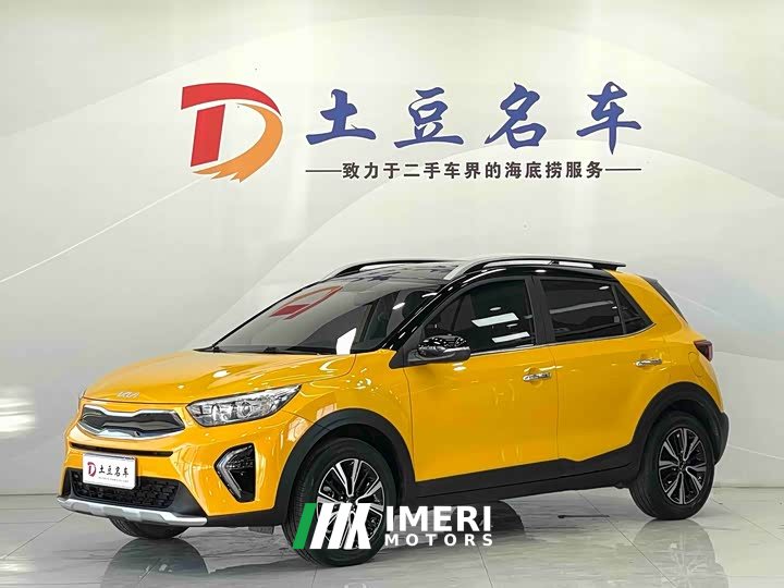 Kia Yepao Yipao 1.4L CVT Fun Sunroof Edition - ავტომობილი ჩინეთიდან