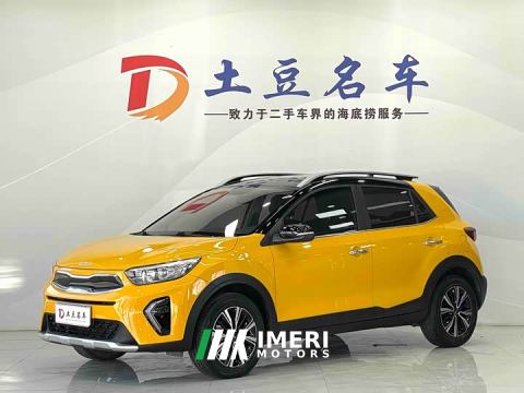 2022 Kia Yepao Yipao 1.4L CVT Fun Sunroof Edition