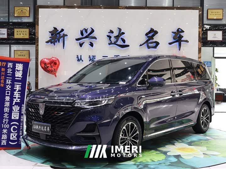 SAIC MG iMAX8 400TGI Prestige - ავტომობილი ჩინეთიდან