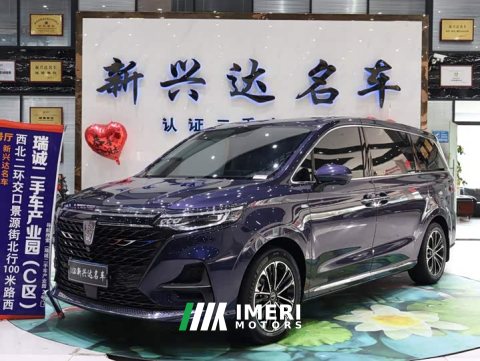 2022 SAIC MG iMAX8 400TGI Prestige - ავტომობილი ჩინეთიდან