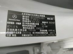 Mercedes-Benz C-Class New Energy 2023 Facelift C 350 eL - ფოტო 9