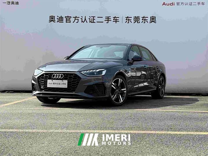 Audi A4L 40 TFSI Luxury Dynamic