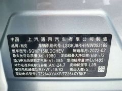 Baojun Monaro Plug-in Hybrid Connected Smart Edition - ფოტო 11
