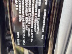 Li Auto L9 Ultra - ფოტო 14