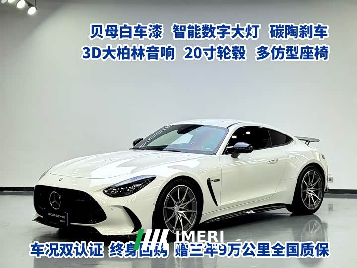 Mercedes-Benz AMG GT New Energy 63 S E Performance