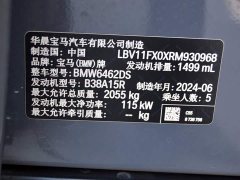 BMW X1 sDrive20Li X Design Package - ფოტო 15