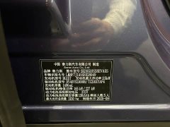 AITO M7 2026 Extended Range Ultra AWD 5-Seater with 192-Channel LiDAR - ფოტო 14
