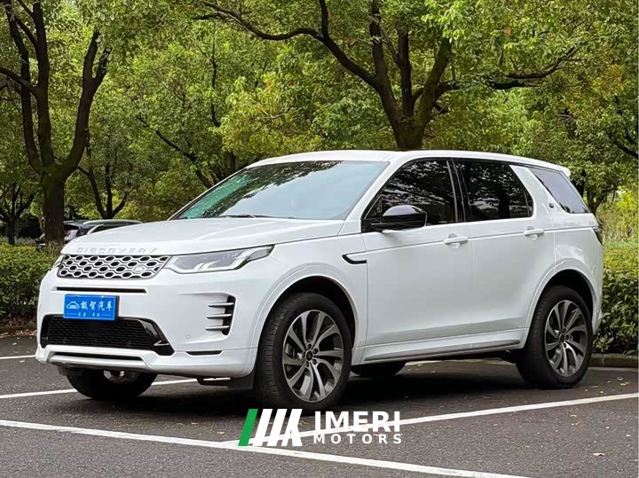 Land Rover Discovery Sport 249PS R-Dynamic SE Performance Technology Edition