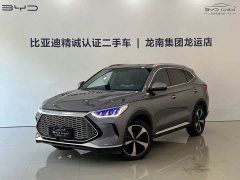 BYD Song Plus New Energy 2021 DM-i 110KM Flagship Plus - ფოტო 1