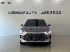 BYD Song Plus New Energy 2021 DM-i 110KM Flagship Plus - ფოტო 2