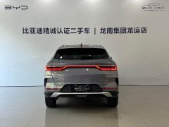 BYD Song Plus New Energy 2021 DM-i 110KM Flagship Plus - ფოტო 5