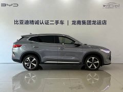 BYD Song Plus New Energy 2021 DM-i 110KM Flagship Plus - ფოტო 9