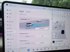 NIO ES8 Five-Seat Executive Luxury Edition - ფოტო 18