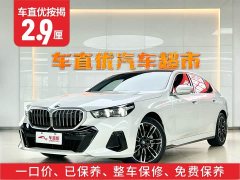 BMW 5 Series Facelift 530Li Premier M Sport Package - ფოტო 2