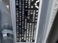 Wuling Starlight S 130km Flagship - ფოტო 13