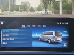 Mercedes-Benz V-Class 2024 V 300 L Long Wheelbase Luxury Edition - ფოტო 18