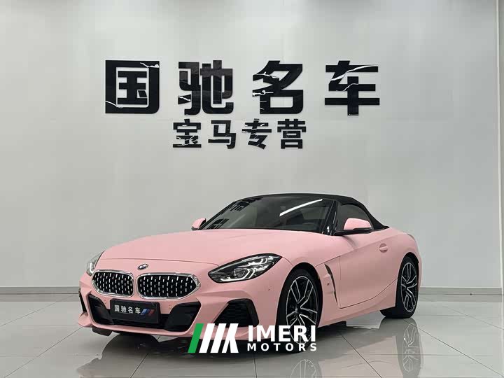 BMW Z4 sDrive 25i M Sport Package