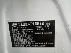 BYD Yuan Plus DM-i 112KM Premium Edition - ფოტო 16