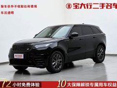 Land Rover Range Rover Evoque 250PS Dynamic SE - ფოტო 2