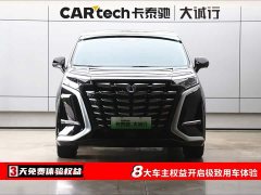 Denza BYD Denza D9 2024 DM-i 980 Four-Wheel Drive Premium - ფოტო 2