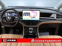 Denza BYD Denza D9 2024 DM-i 980 Four-Wheel Drive Premium - ფოტო 4