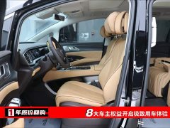Denza BYD Denza D9 2024 DM-i 980 Four-Wheel Drive Premium - ფოტო 5