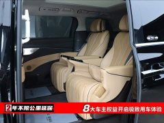 Denza BYD Denza D9 2024 DM-i 980 Four-Wheel Drive Premium - ფოტო 6