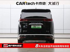 Denza BYD Denza D9 2024 DM-i 980 Four-Wheel Drive Premium - ფოტო 8