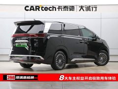 Denza BYD Denza D9 2024 DM-i 980 Four-Wheel Drive Premium - ფოტო 9