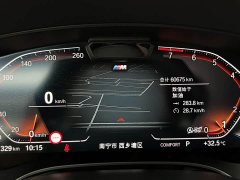 BMW 5 Series 2022 Facelift 530Li Executive M Sport Package - ფოტო 16