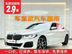 BMW 5 Series 2022 Facelift 530Li Executive M Sport Package - ფოტო 2