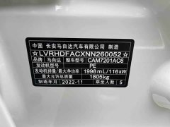 Mazda3 Axela 2022 2.0L Automatic Prime Edition - ფოტო 13