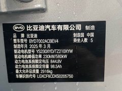 BYD Han L EV AWD LiDAR Flagship - ფოტო 16
