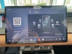 BYD Han L EV AWD LiDAR Flagship - ფოტო 7