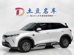 BYD Yuan UP Smart Drive 401KM Vitality Edition - ფოტო 1