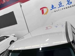 BYD Yuan UP Smart Drive 401KM Vitality Edition - ფოტო 16