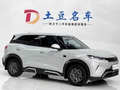 BYD Yuan UP Smart Drive 401KM Vitality Edition - ფოტო 3