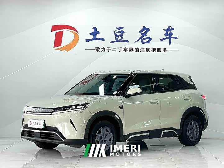 BYD Yuan UP Smart Drive 401KM Vitality Edition - ავტომობილი ჩინეთიდან