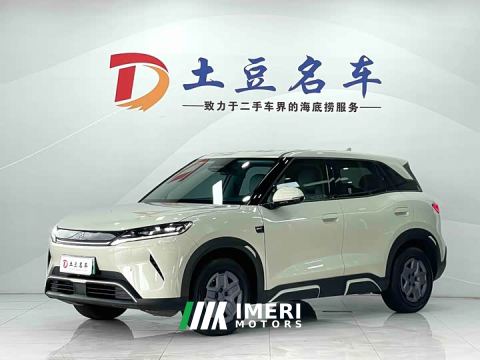 2025 BYD Yuan UP Smart Drive 401KM Vitality Edition