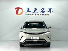 BYD Yuan UP Smart Drive 401KM Vitality Edition - ფოტო 2