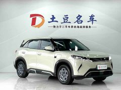 BYD Yuan UP Smart Drive 401KM Vitality Edition - ფოტო 3